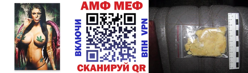 АМФЕТАМИН 97%  Котельнич 