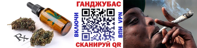 хочу наркоту  Котельнич  Cannafood марихуана 