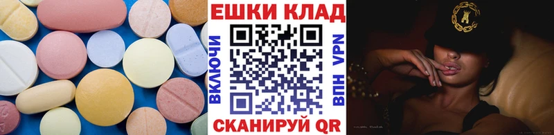 купить наркотики цена  Котельнич  Экстази VHQ 