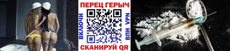 ГЕРОИН белый  Котельнич 