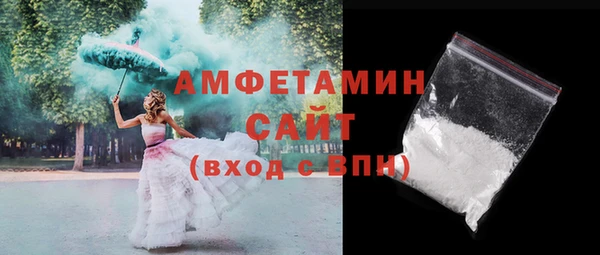 первитин Нея