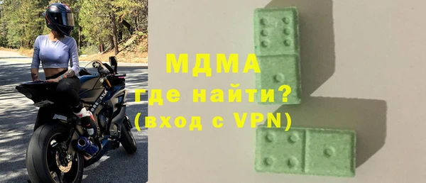 mdpv Нефтекумск