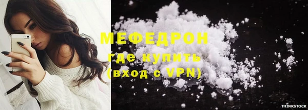 первитин Нея