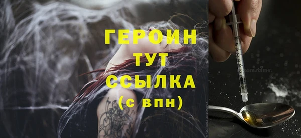 героин Нефтегорск