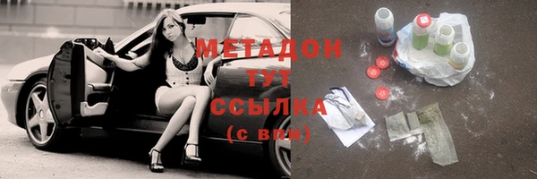 кокаин перу Болохово