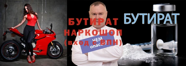 первитин Нея