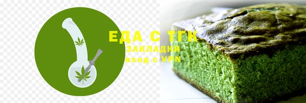 гашишное масло Касимов