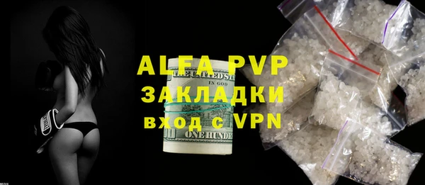 героин Нефтегорск