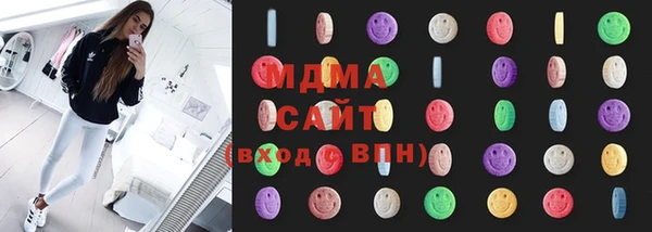 бутират Заволжье