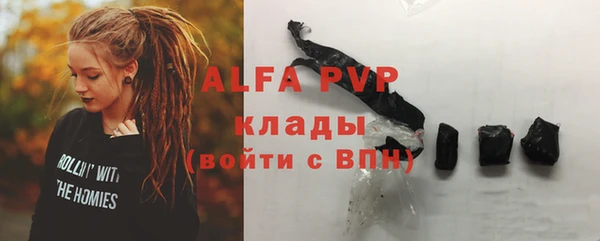 первитин Нея
