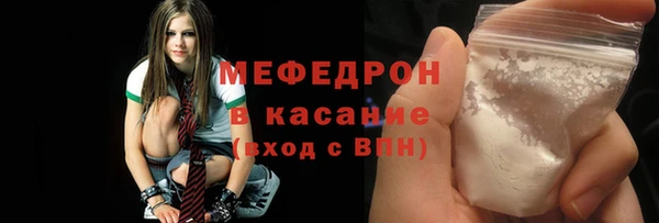 mdpv Нефтекумск