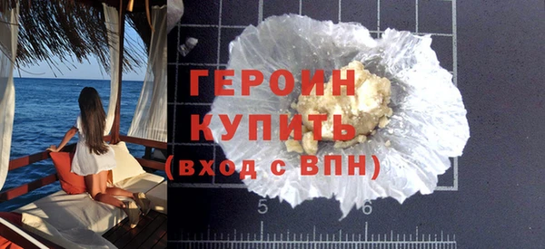 героин Нефтегорск