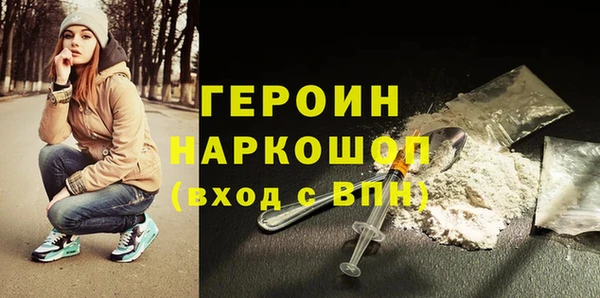 героин Нефтегорск