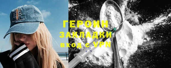 mdpv Нефтекумск