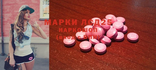 mdpv Нефтекумск