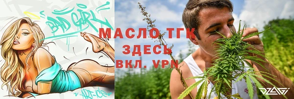 mdpv Нефтекумск