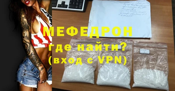 первитин Нея