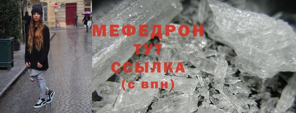 бутик Болхов