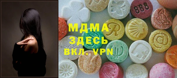 mdpv Нефтекумск