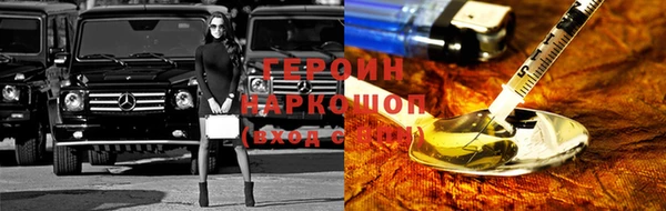 наркотики Кинешма