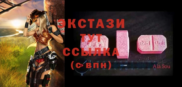 mdpv Нефтекумск