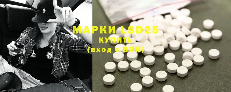 магазин    KRAKEN ТОР  Лсд 25 экстази ecstasy  Котельнич 