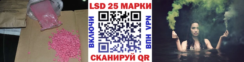 Лсд 25 экстази кислота Котельнич