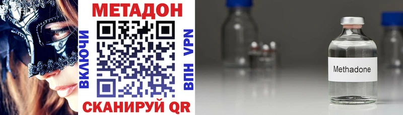 KRAKEN как войти  Котельнич  Метадон кристалл 