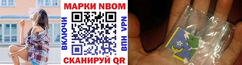 наркошоп  Котельнич  Марки NBOMe 1,5мг 