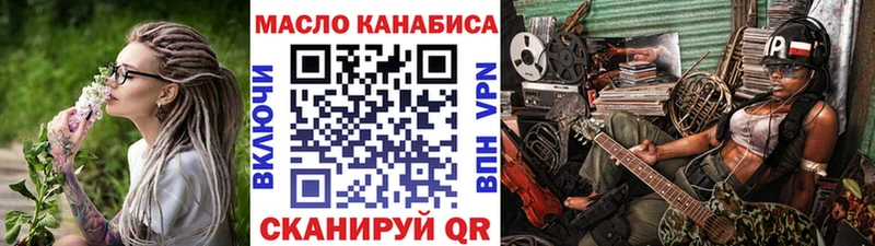 где найти   Котельнич  гидра ссылка  нарко площадка официальный сайт  ТГК концентрат 